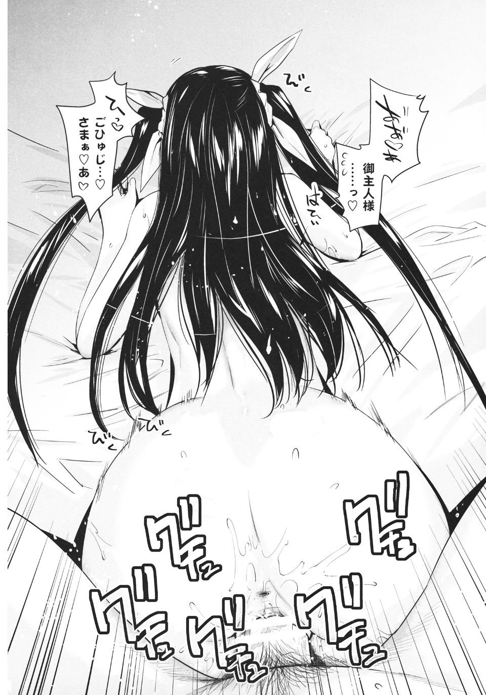 play_42