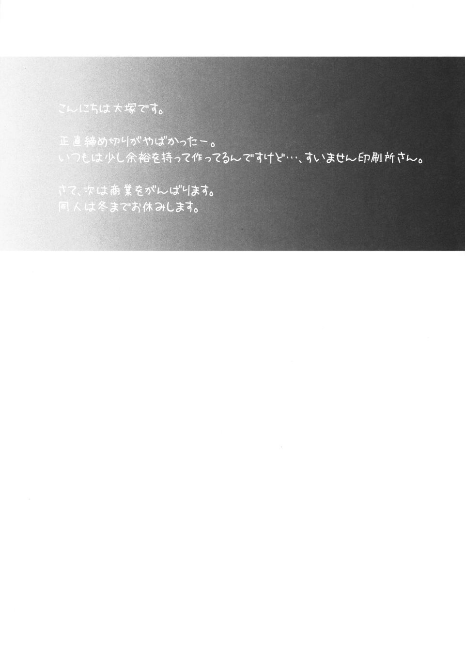 play_43