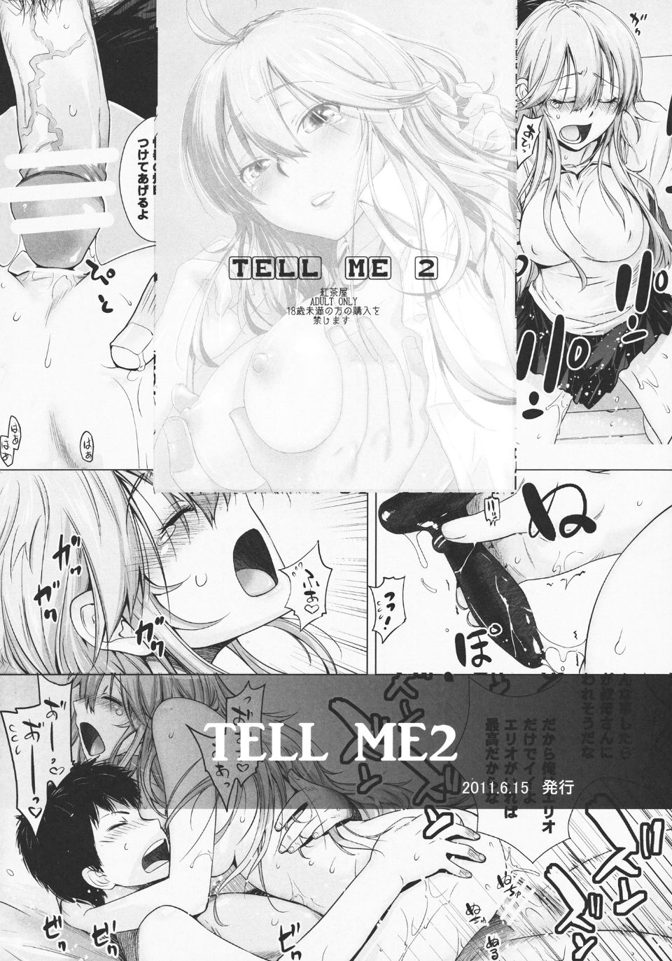 play_44