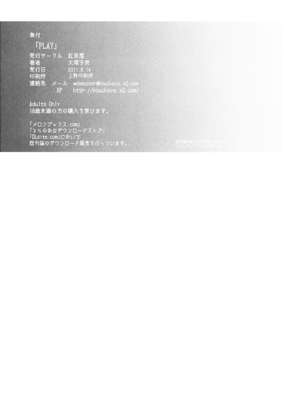 play_48