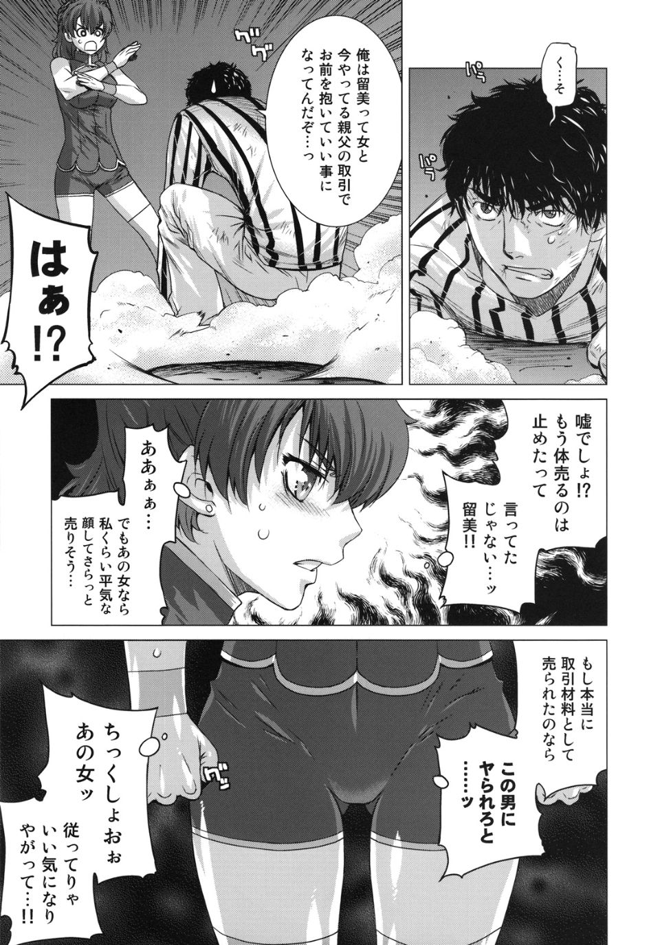 bd_09