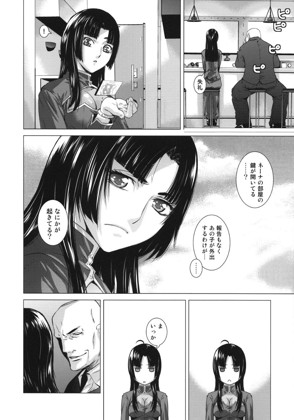 bd_12