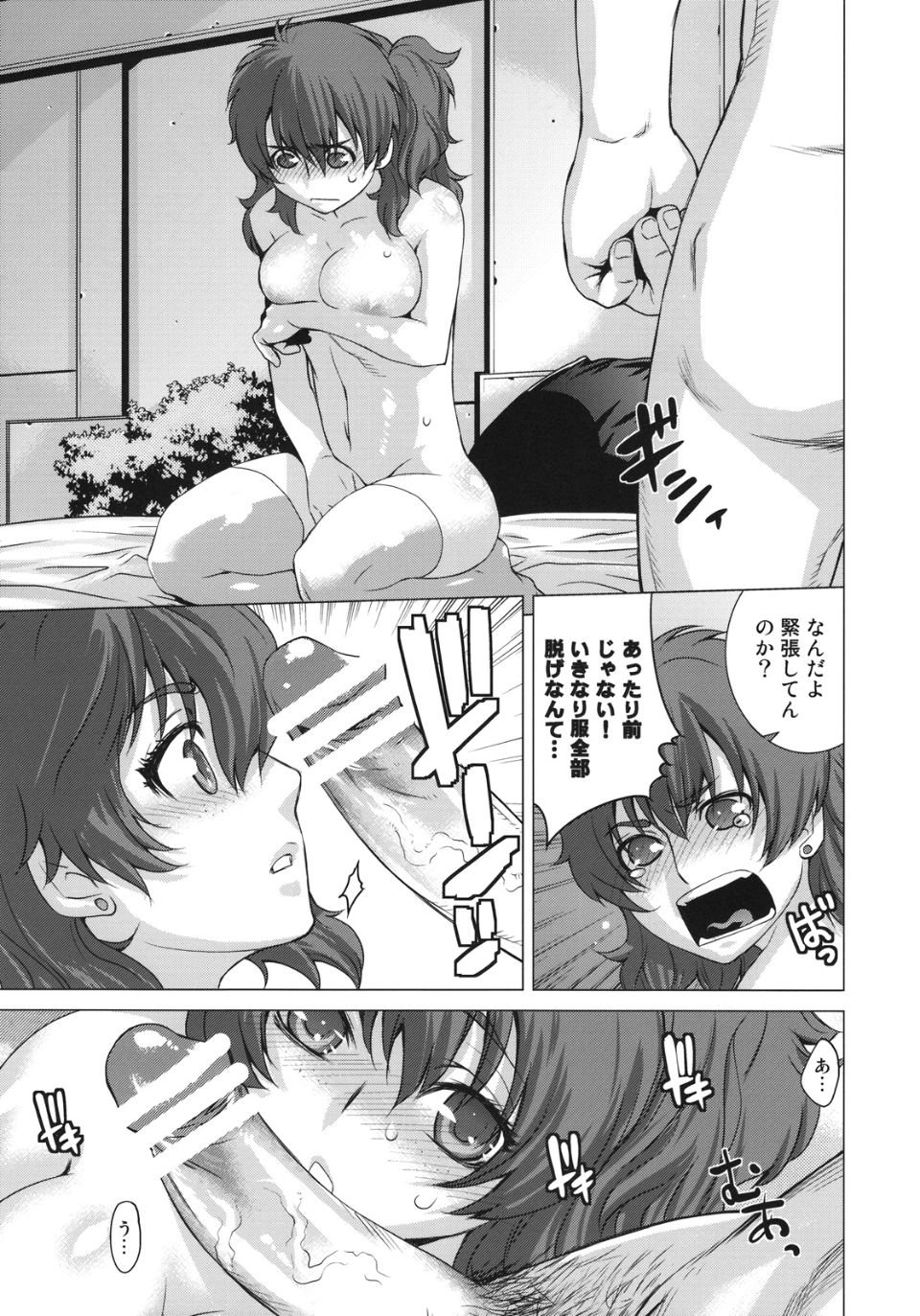 bd_13