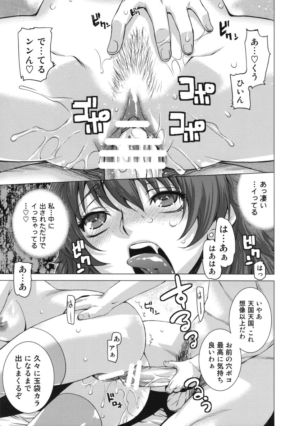bd_23