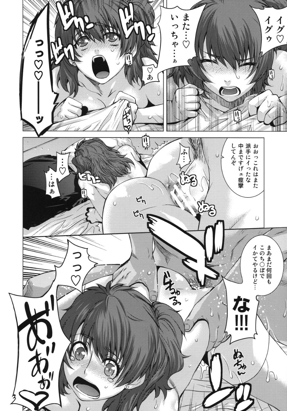bd_28
