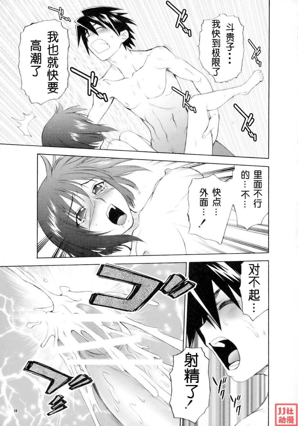 014