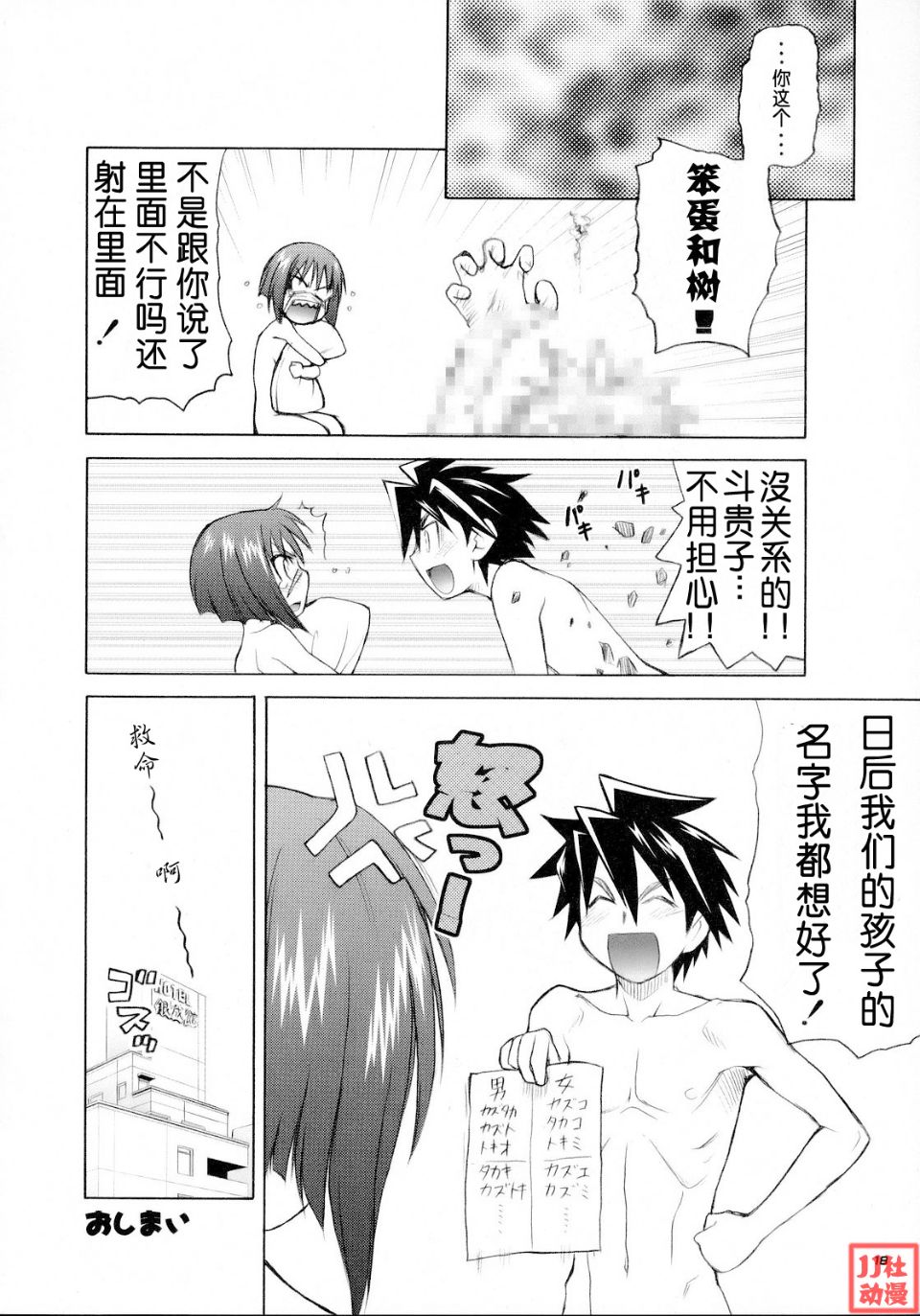 017