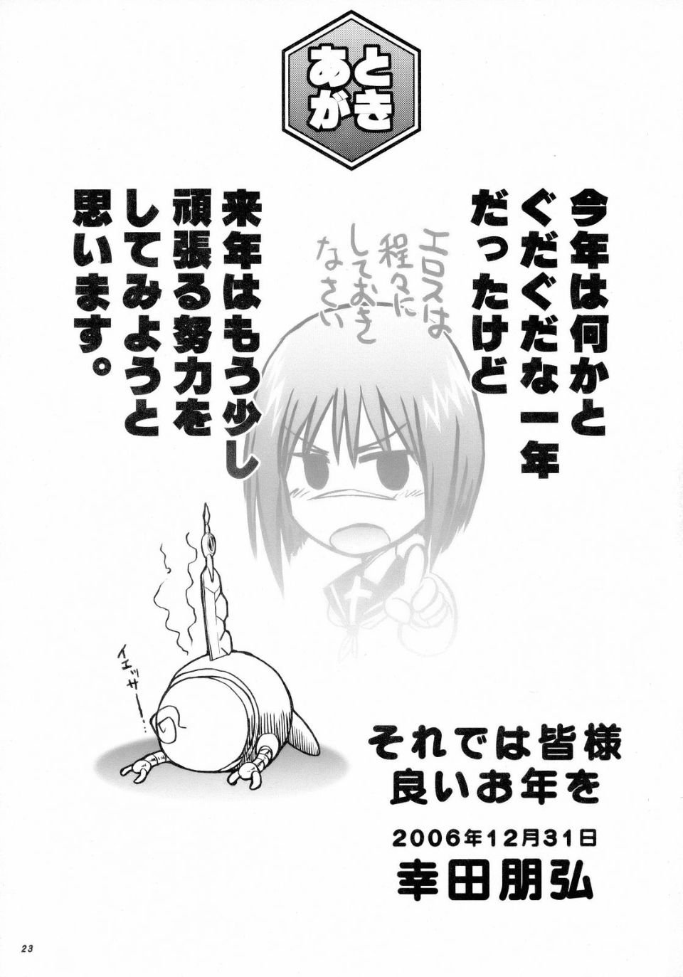 022