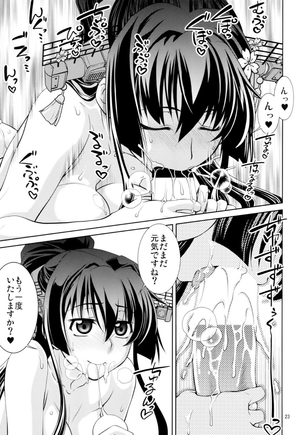 21