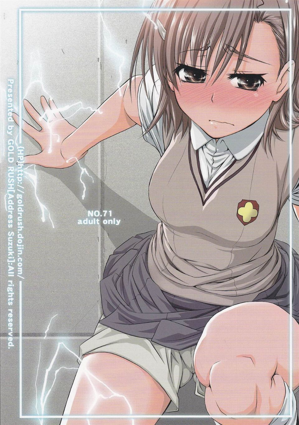 railgun_0033