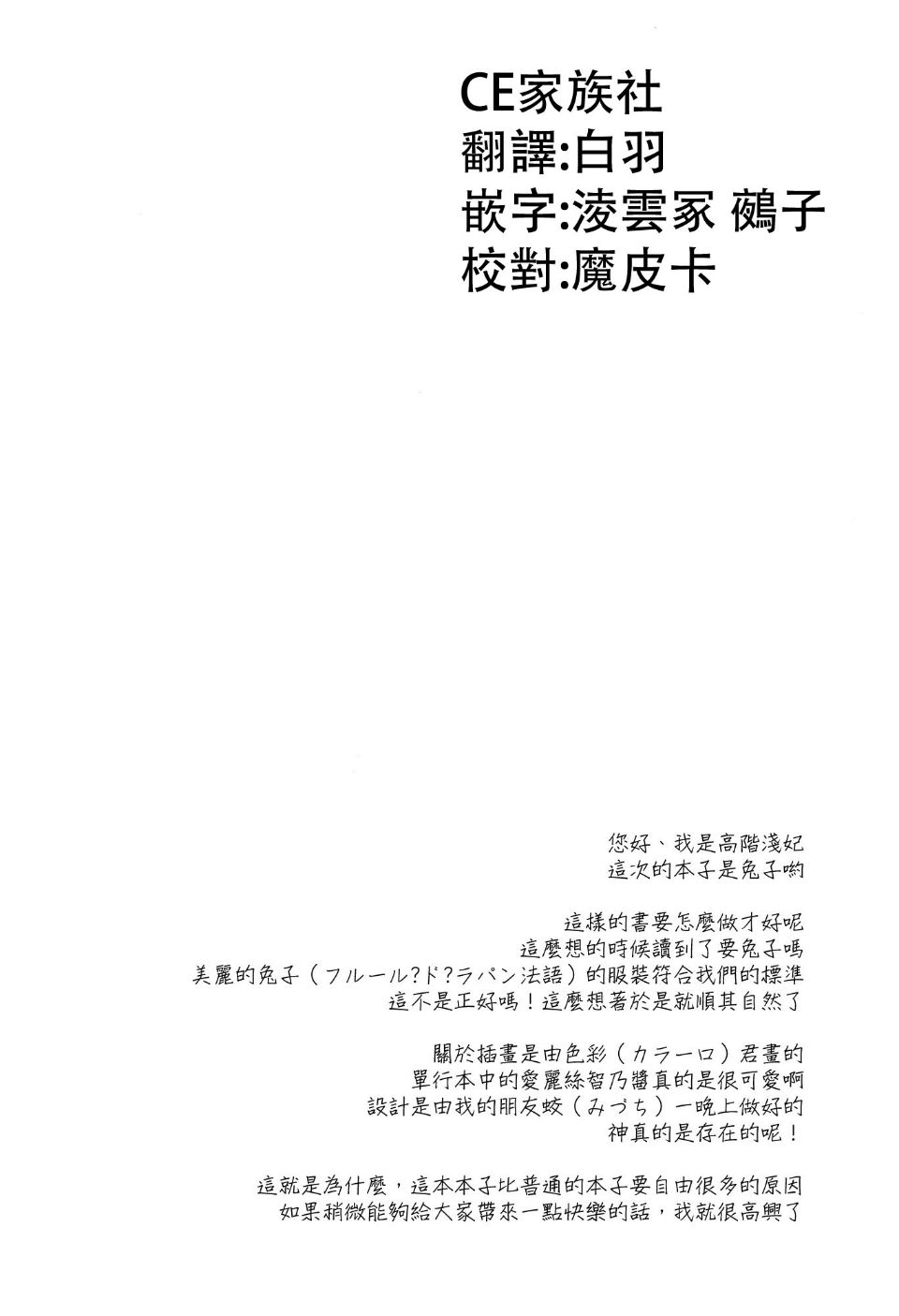 CE_477_005