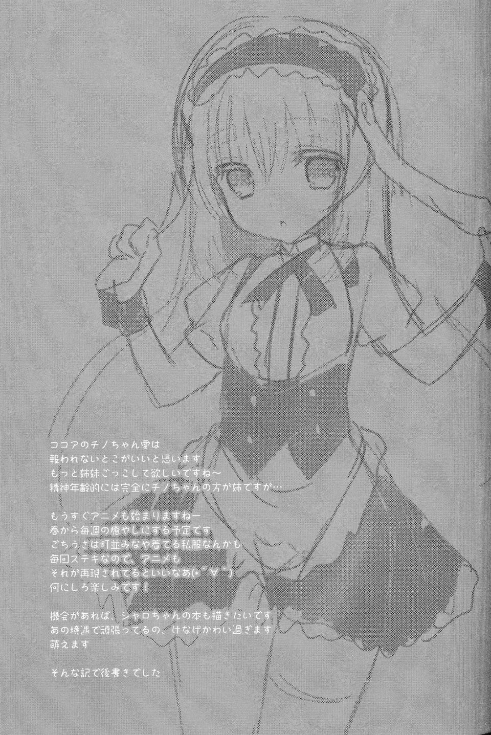 CE_477_019