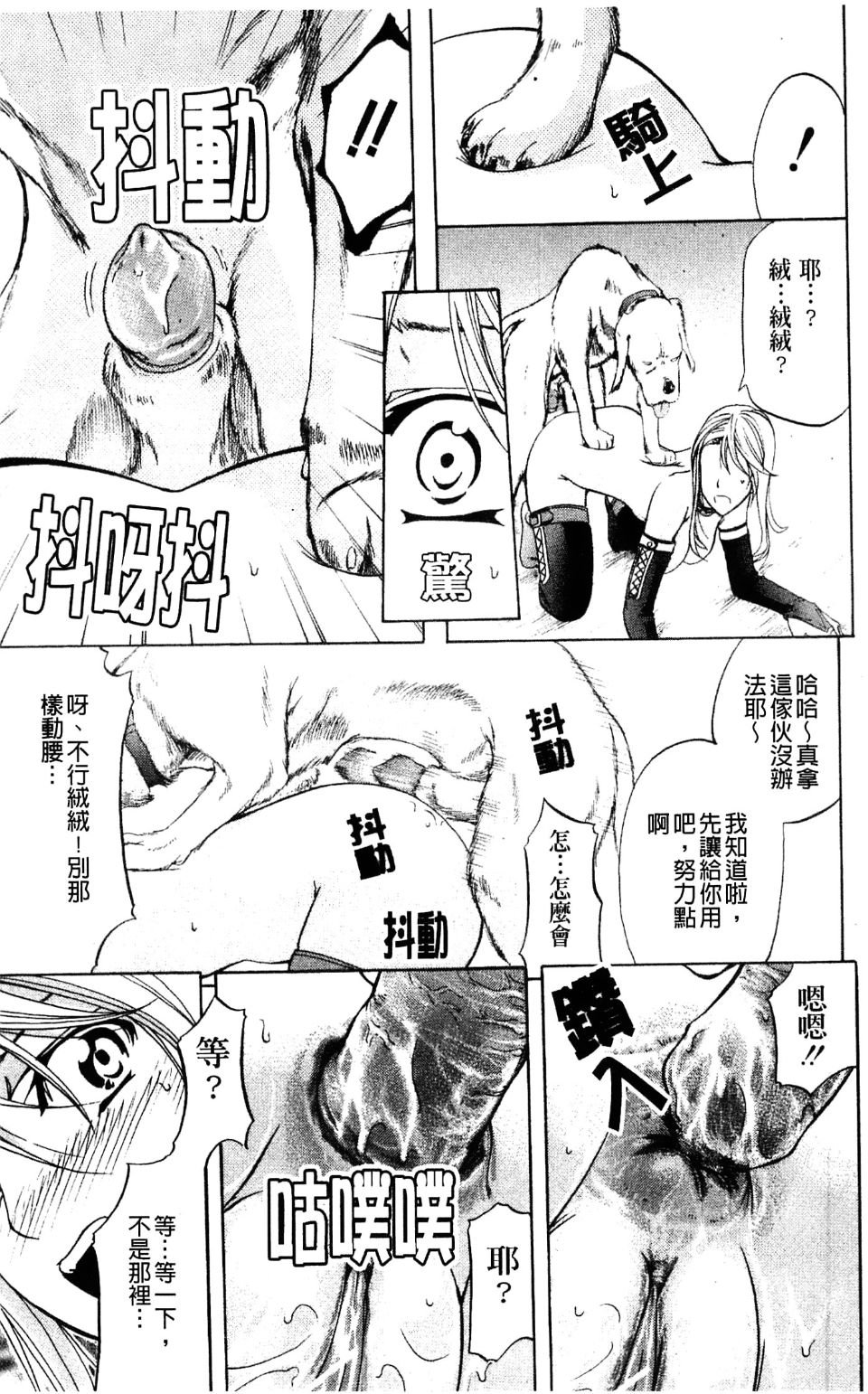 016