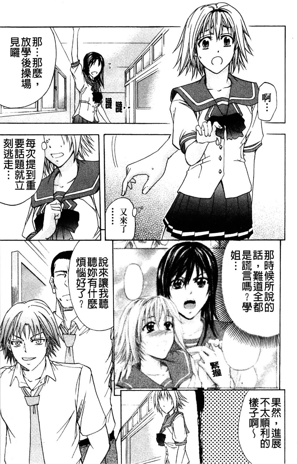 110