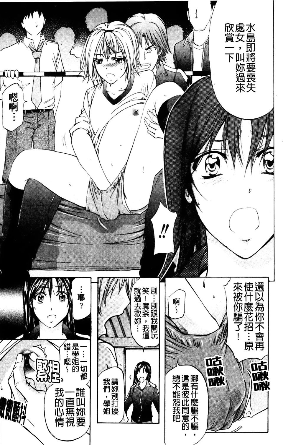 112