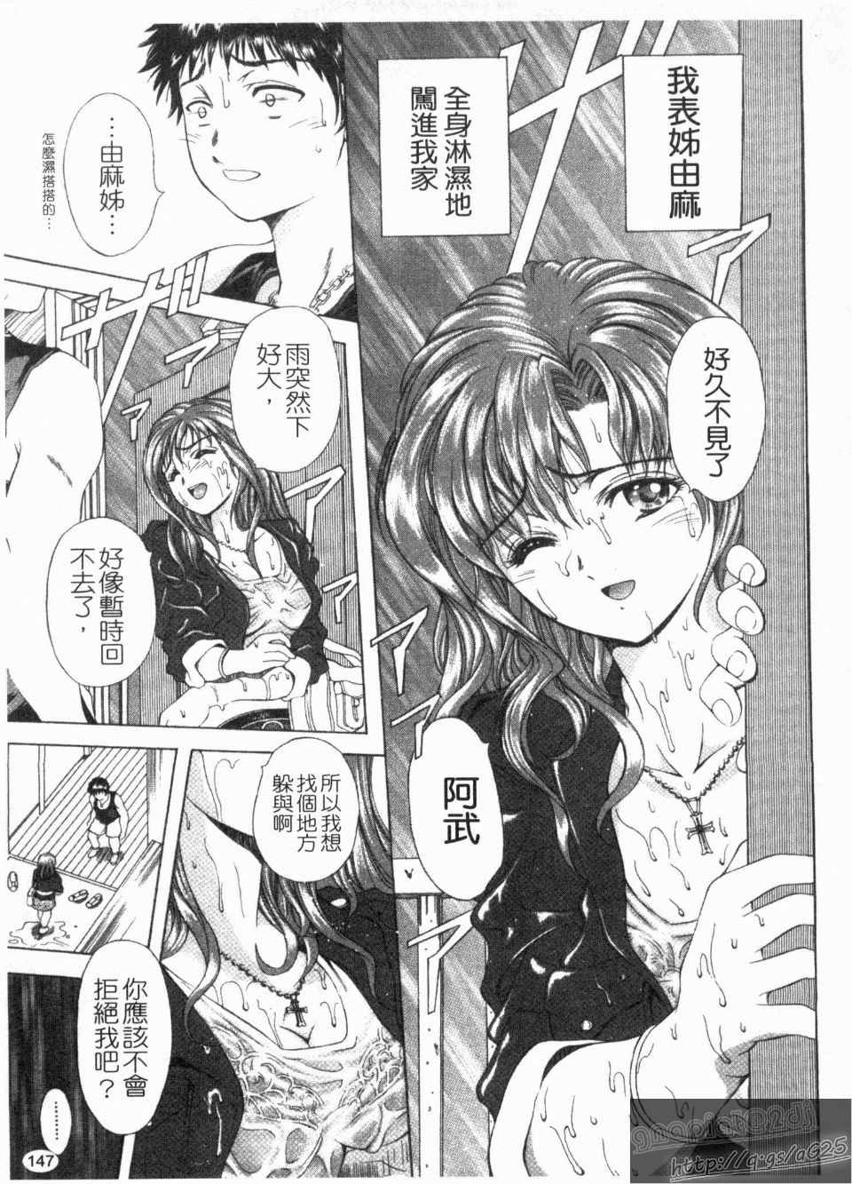 149