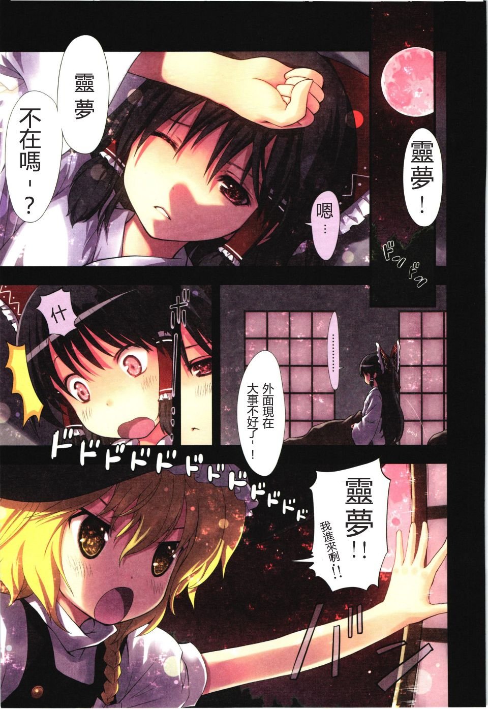 03