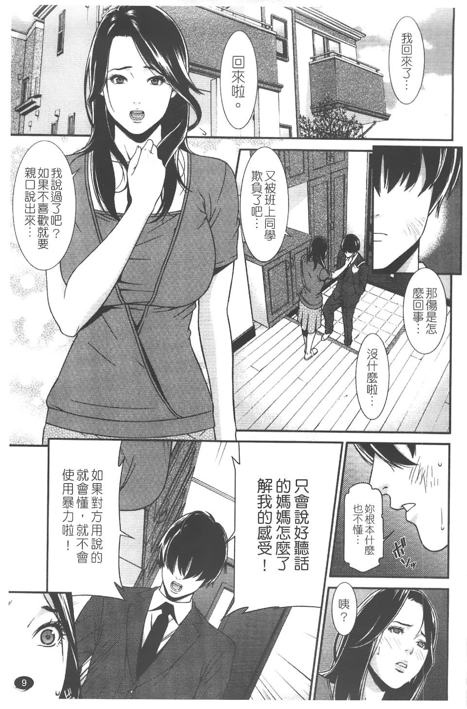 011