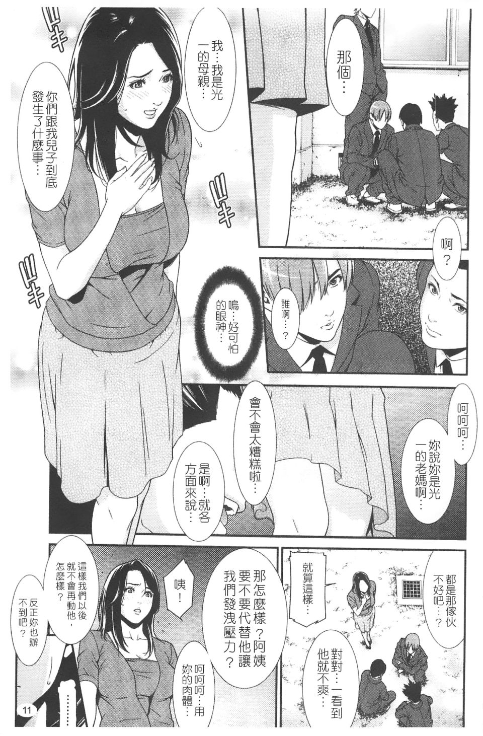 013