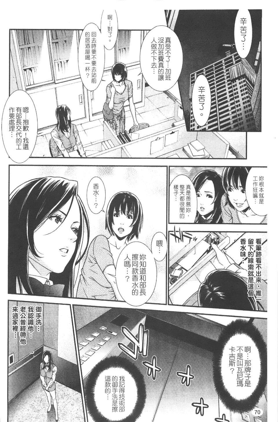 072