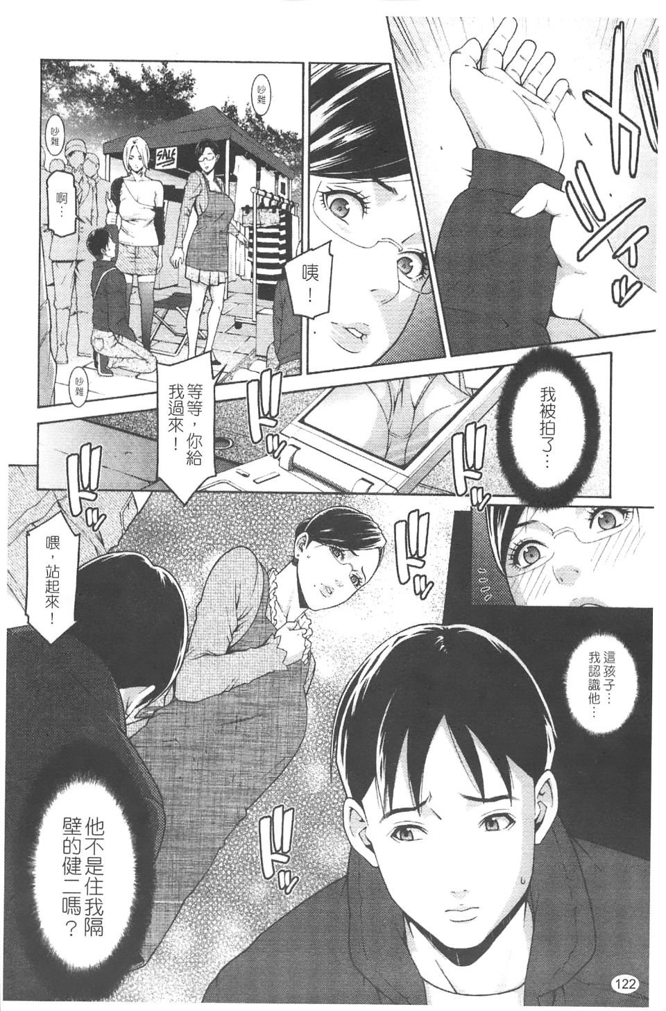124