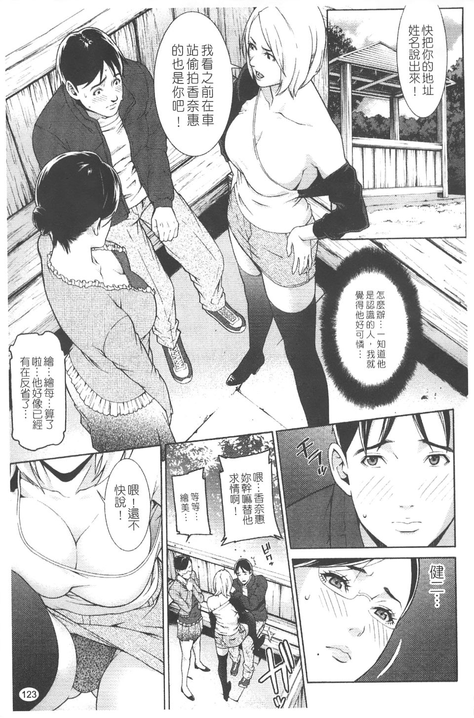 125