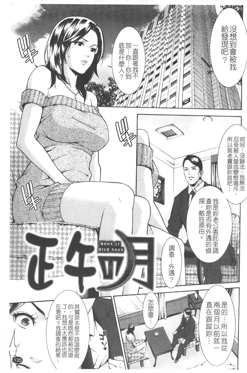 137
