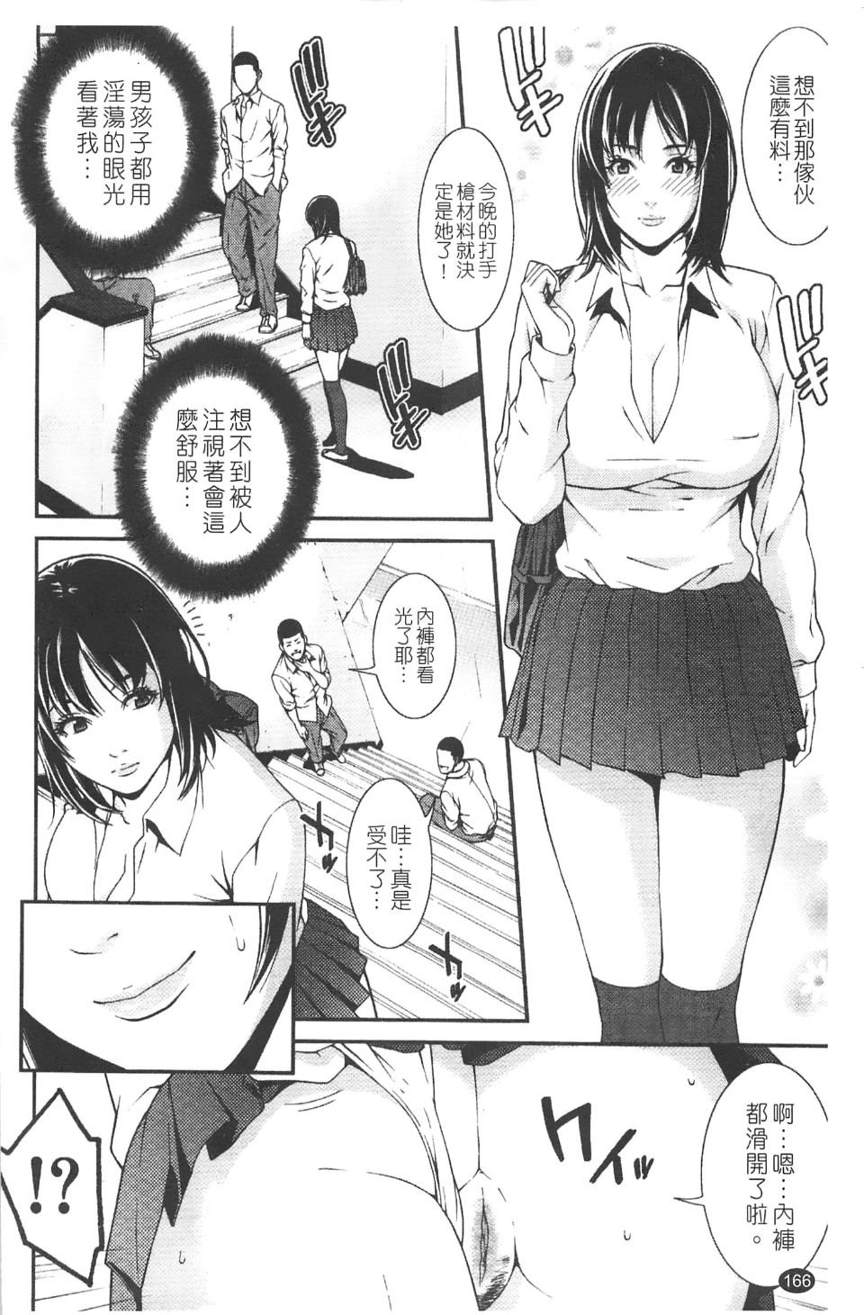 168