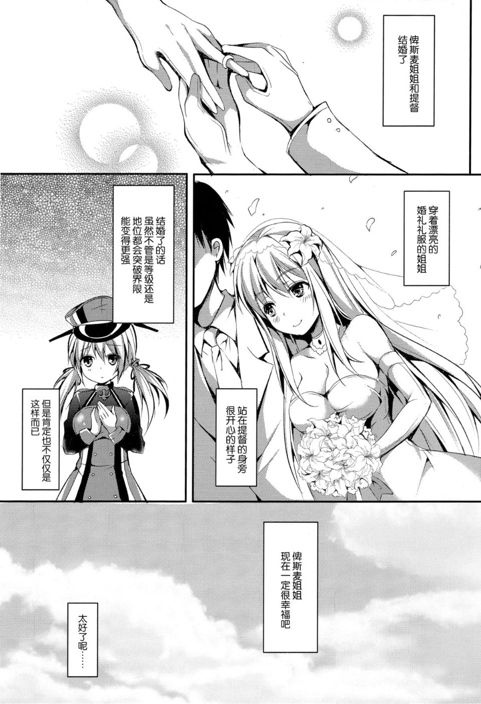 03