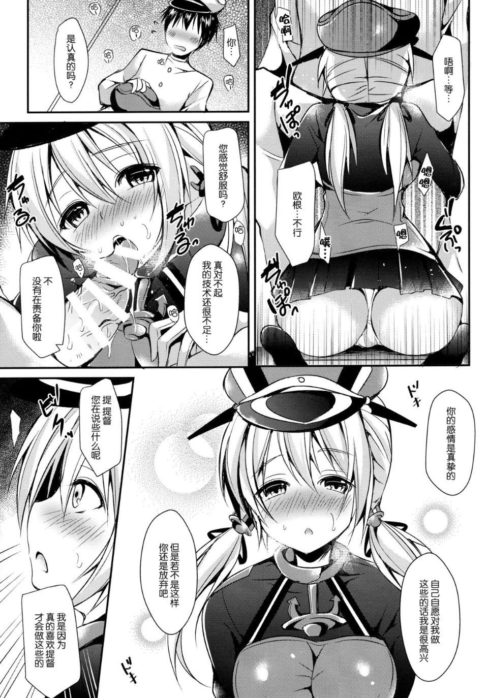 09
