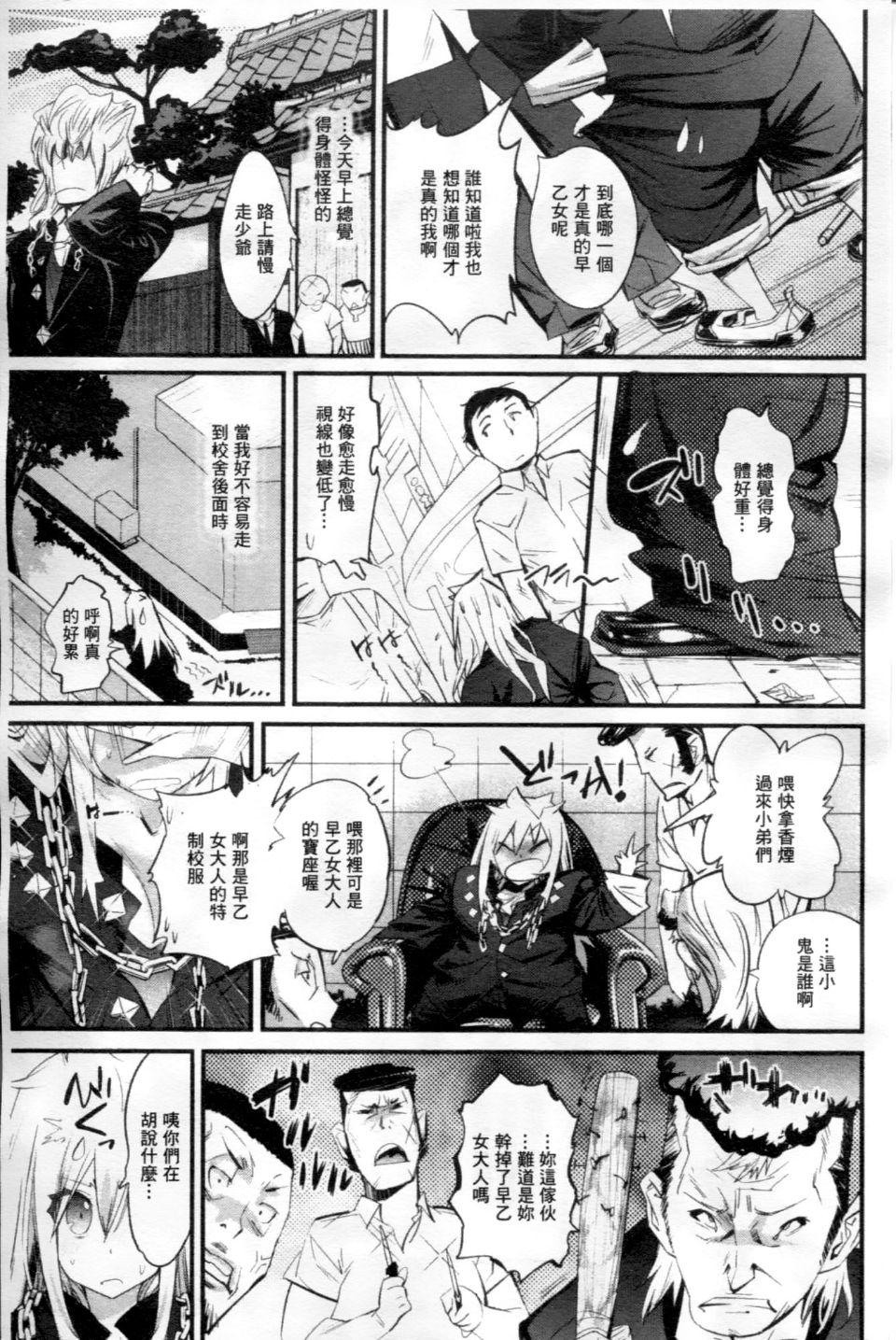 114