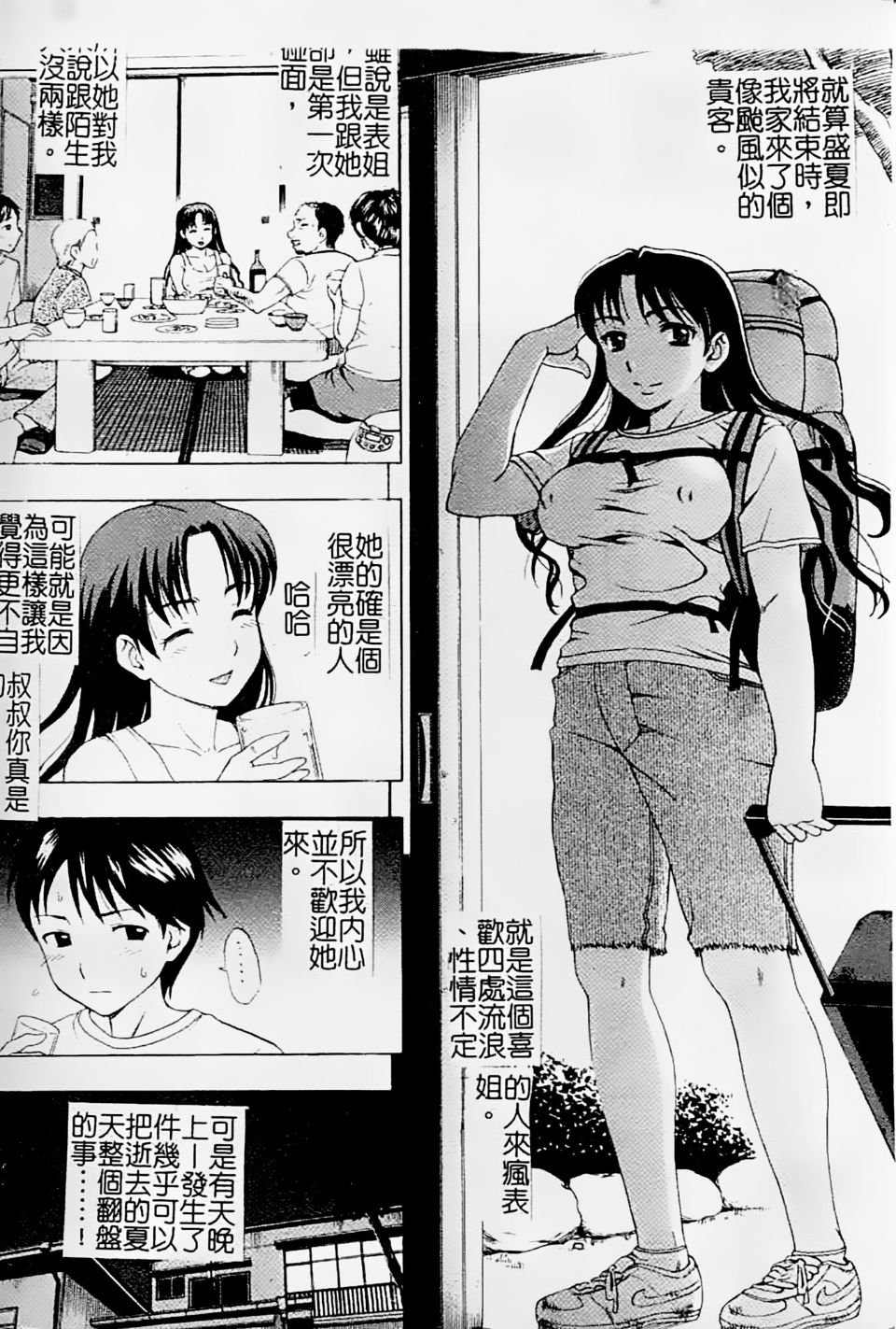 116