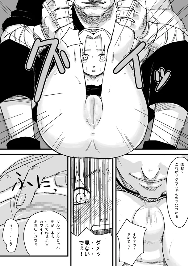 07
