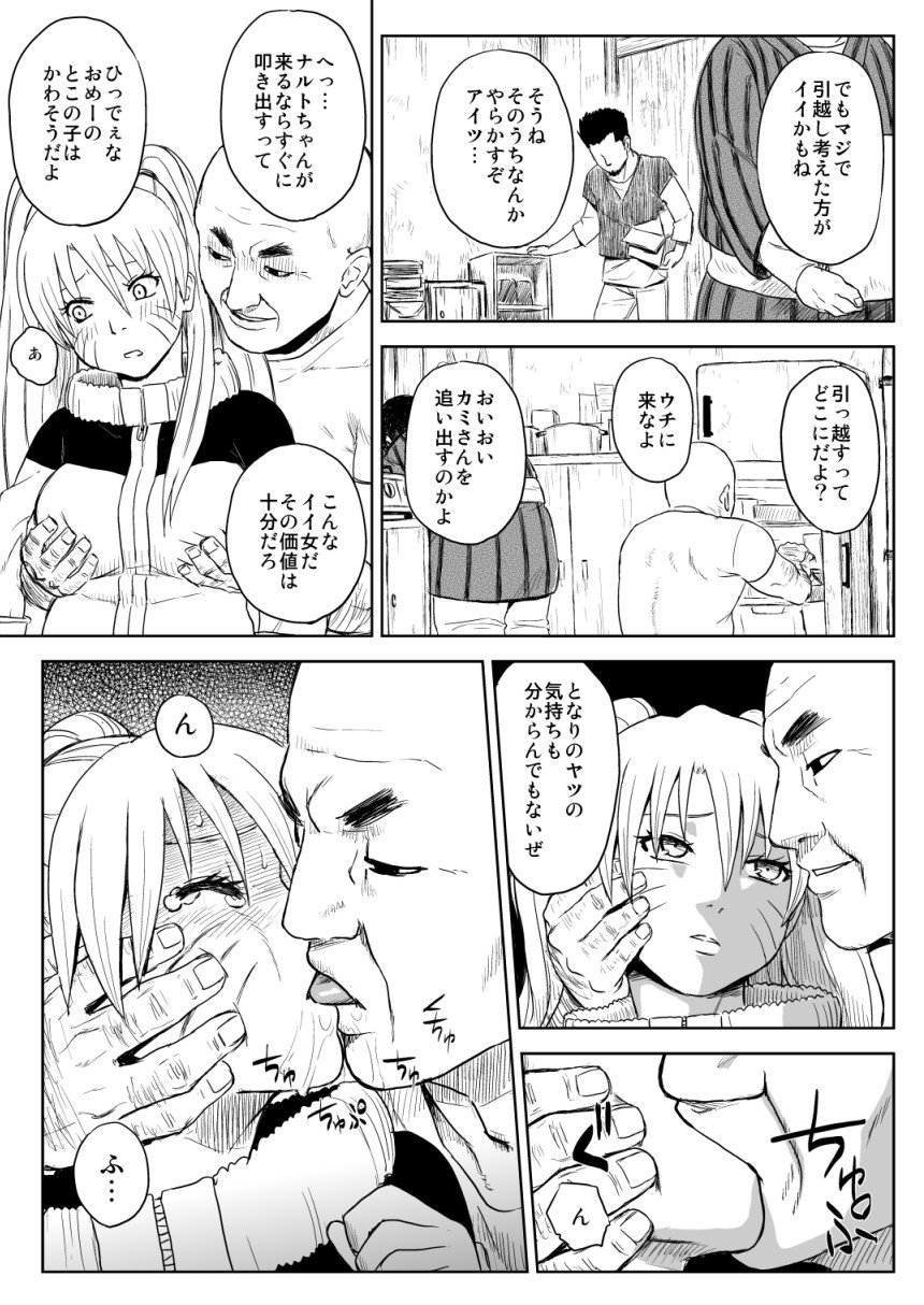 08