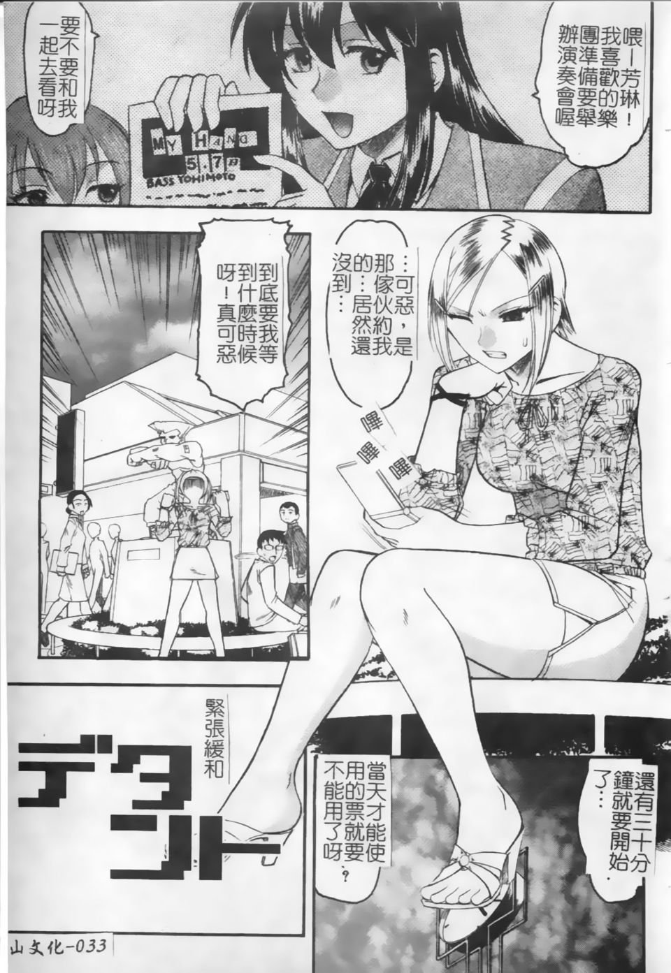 034