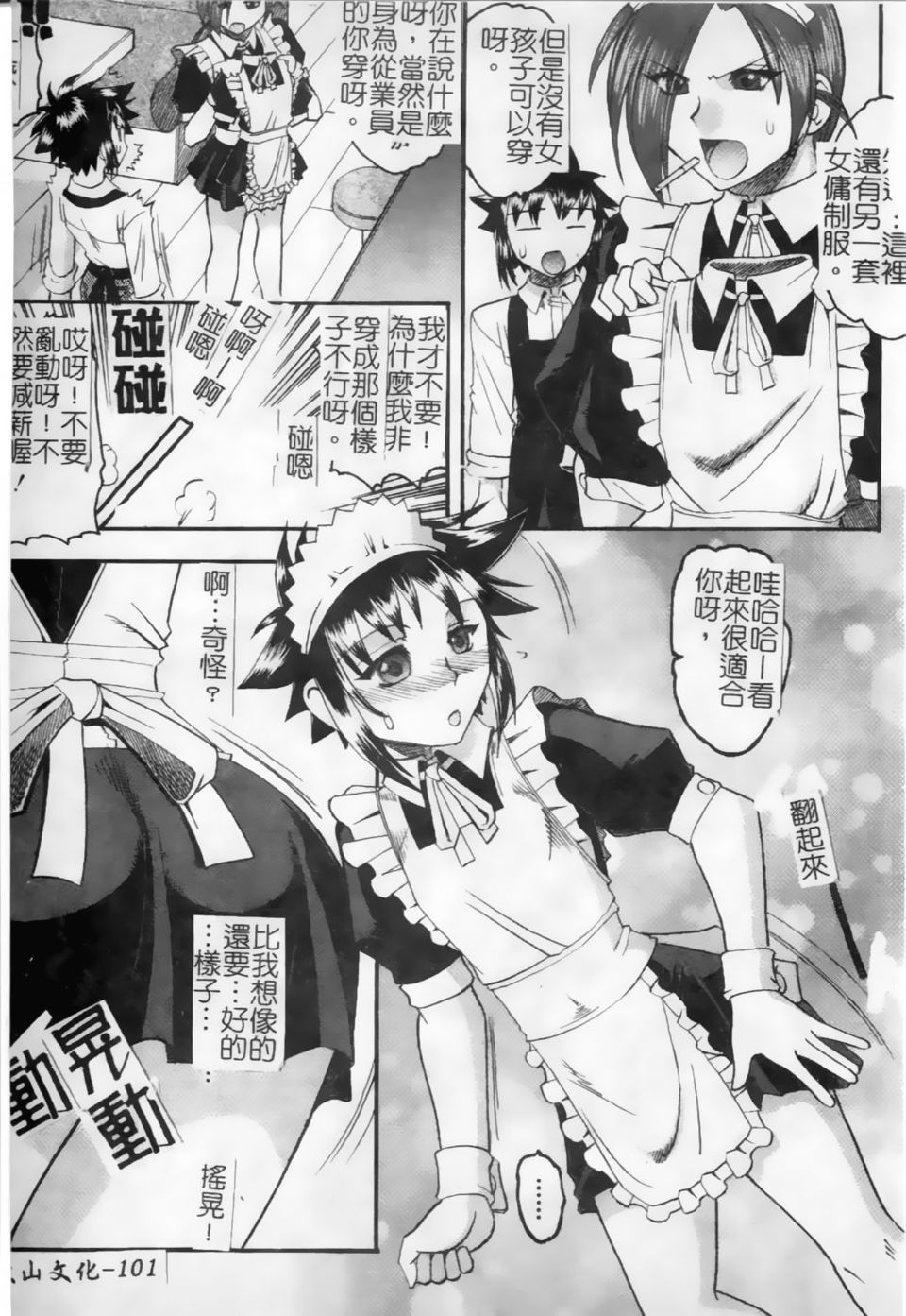 102
