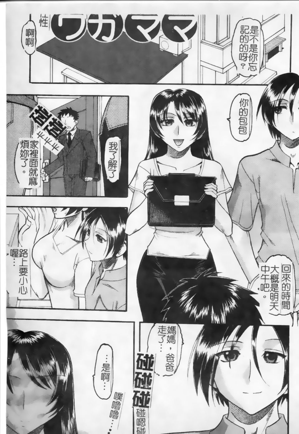 114