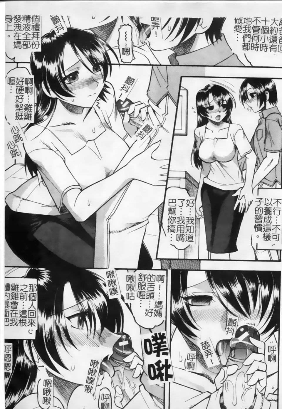 116
