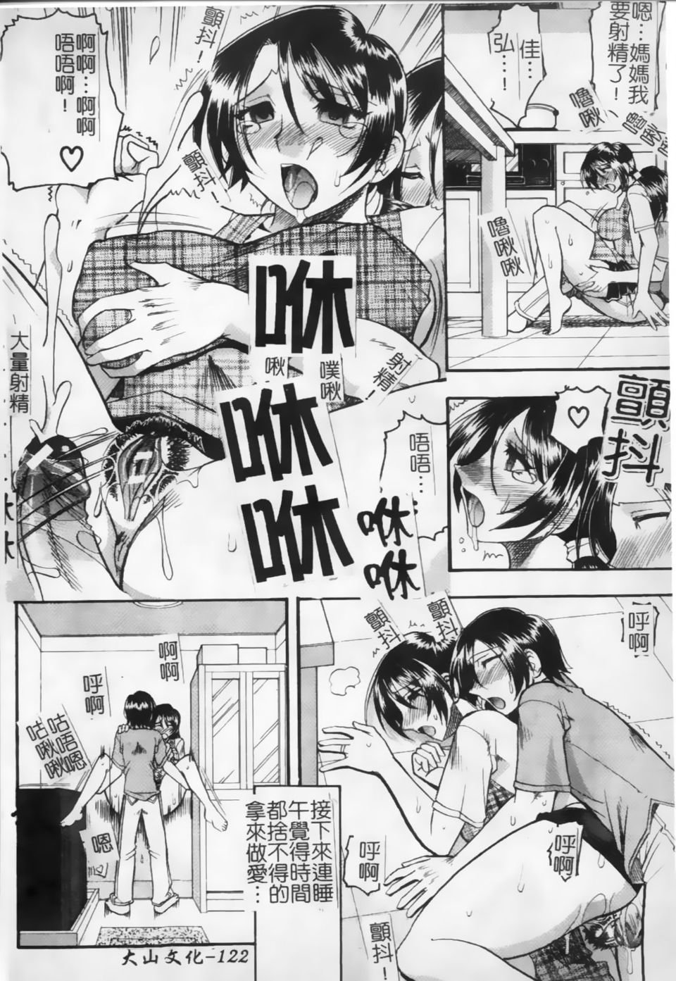 123