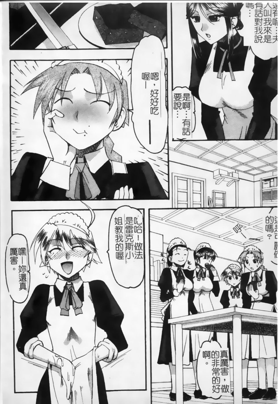 163