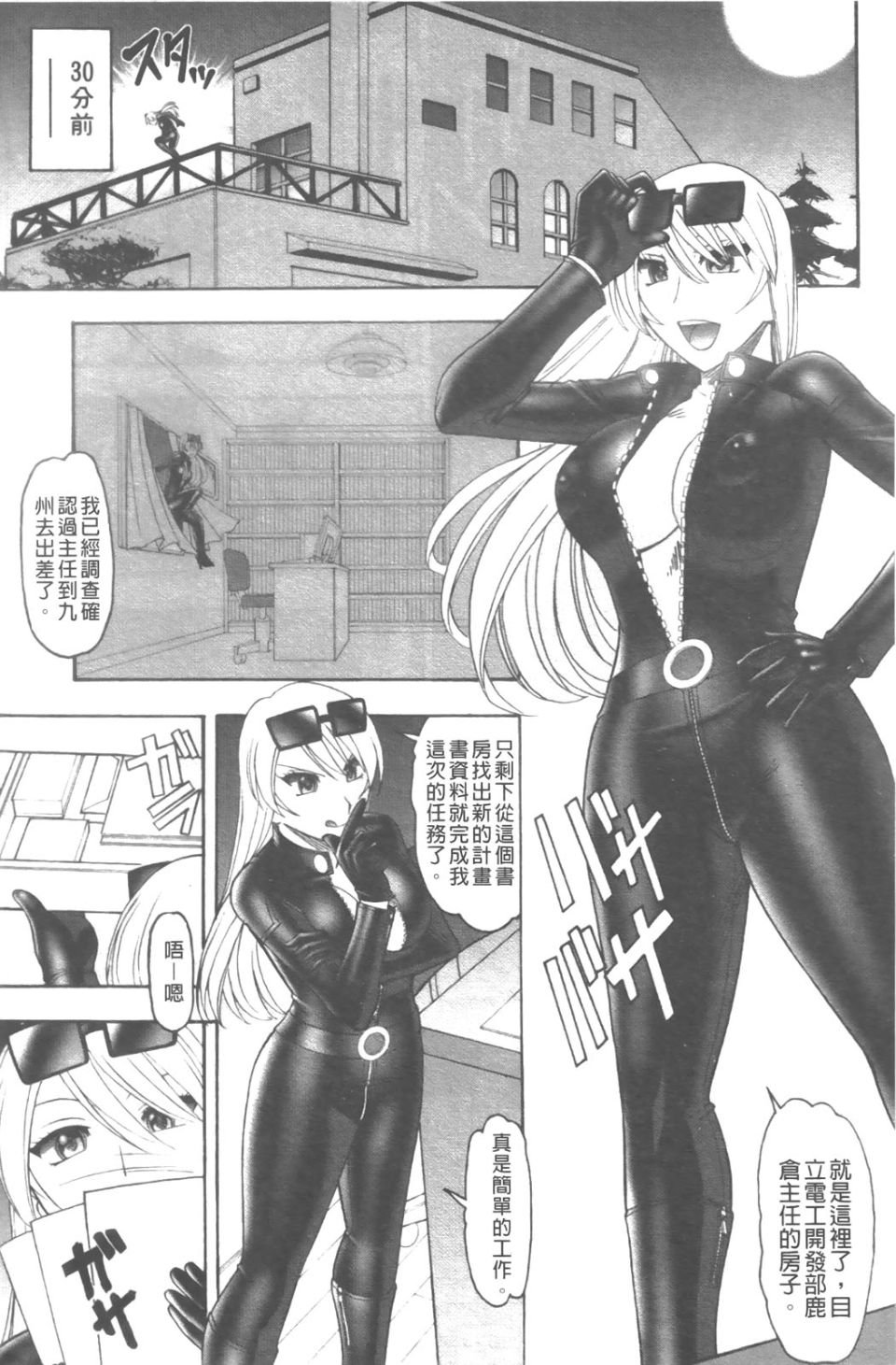 006