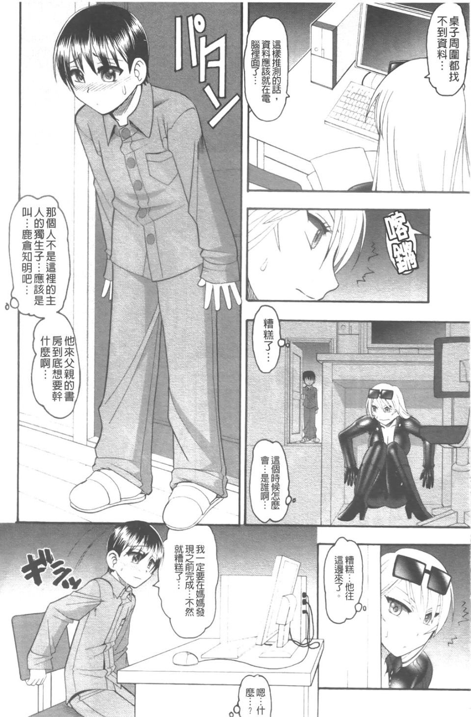 007