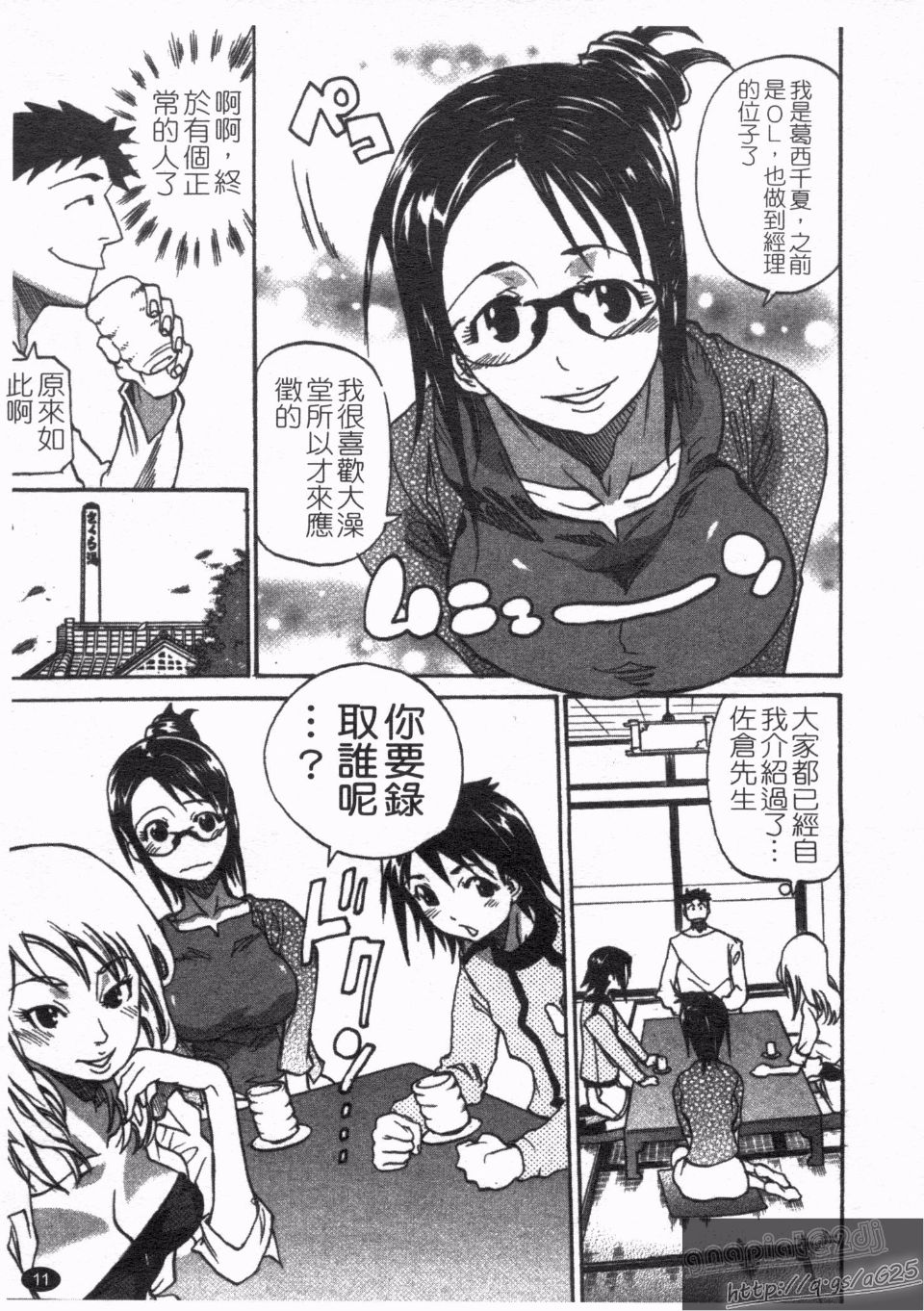 013
