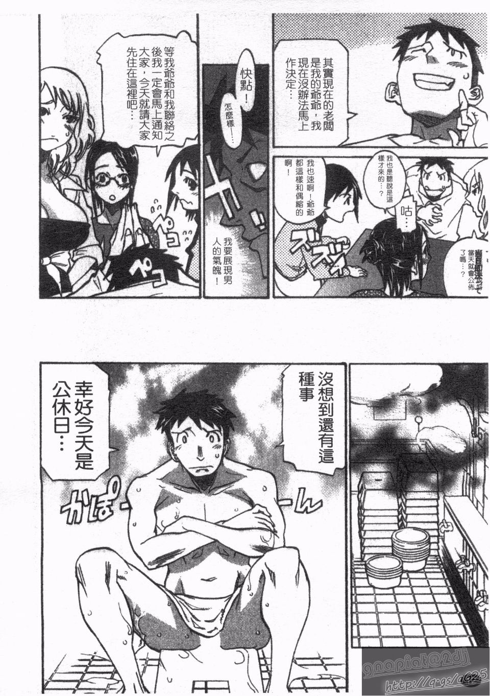 014