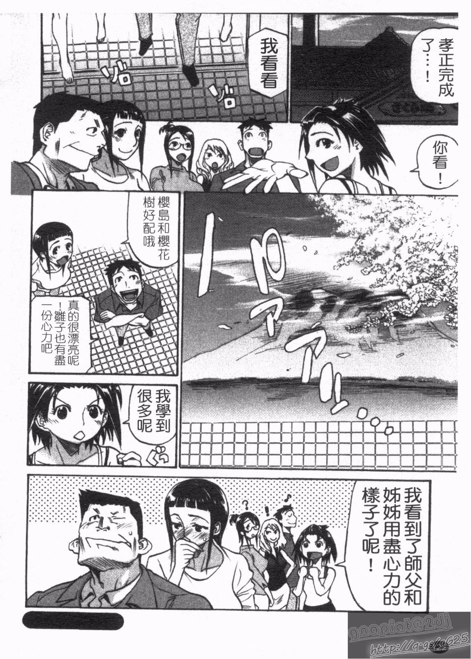 124