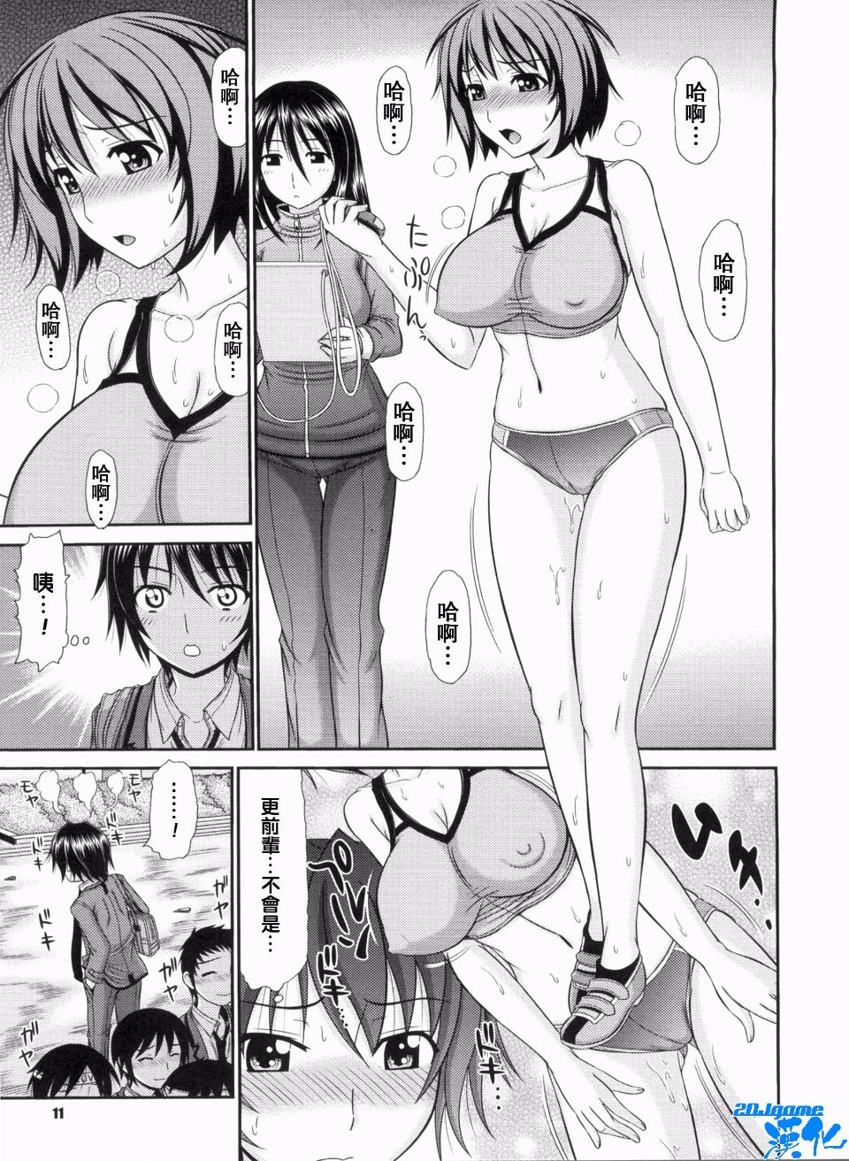 013