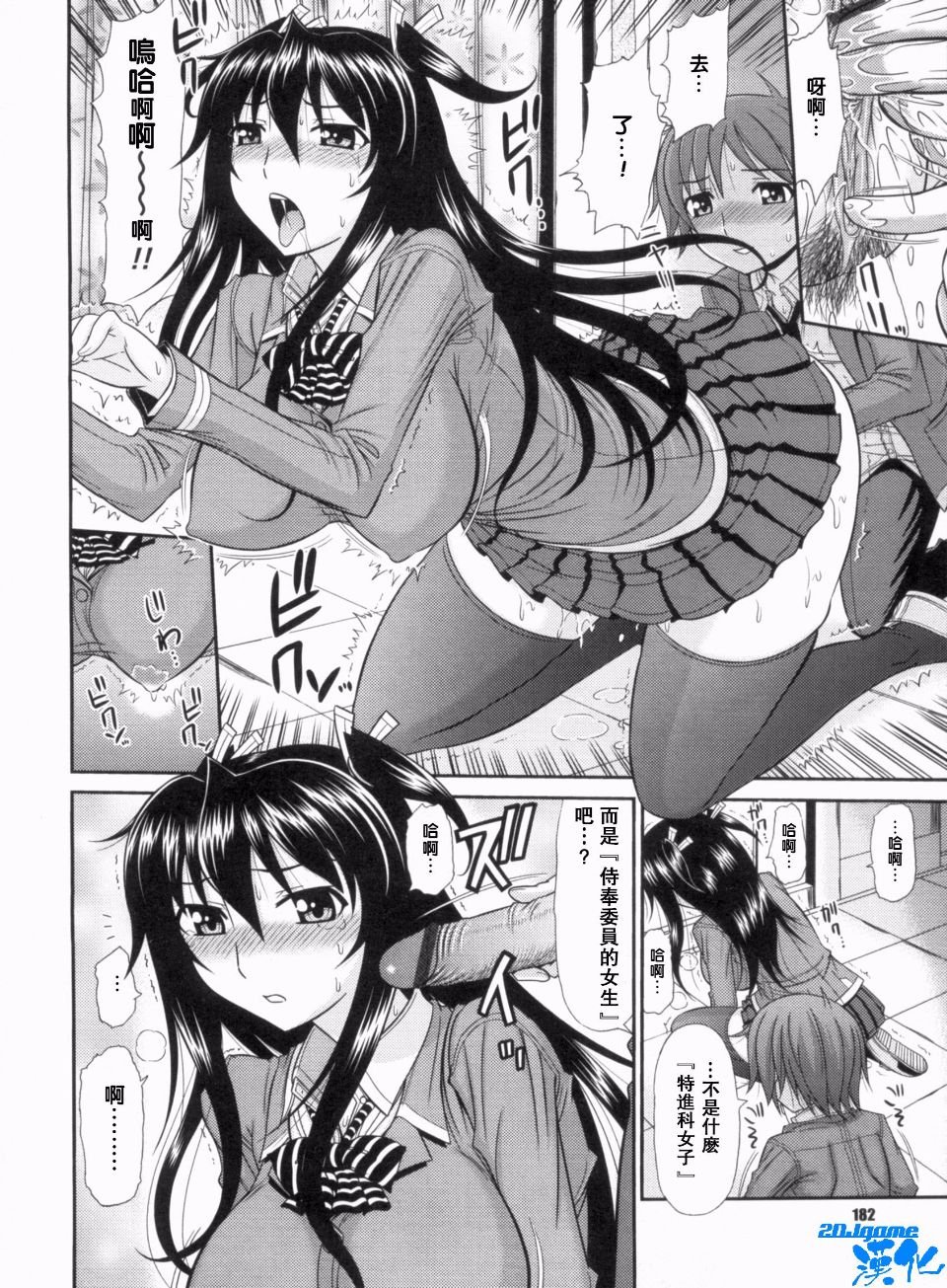 184