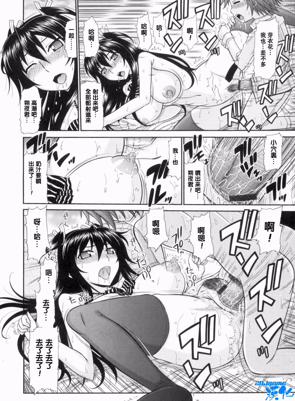 192