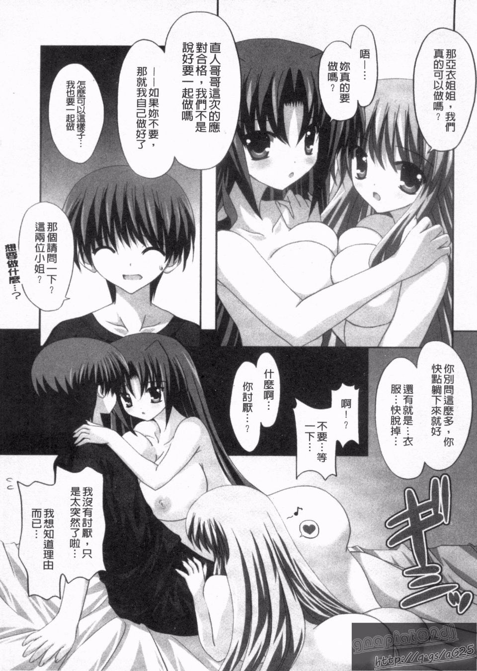 103