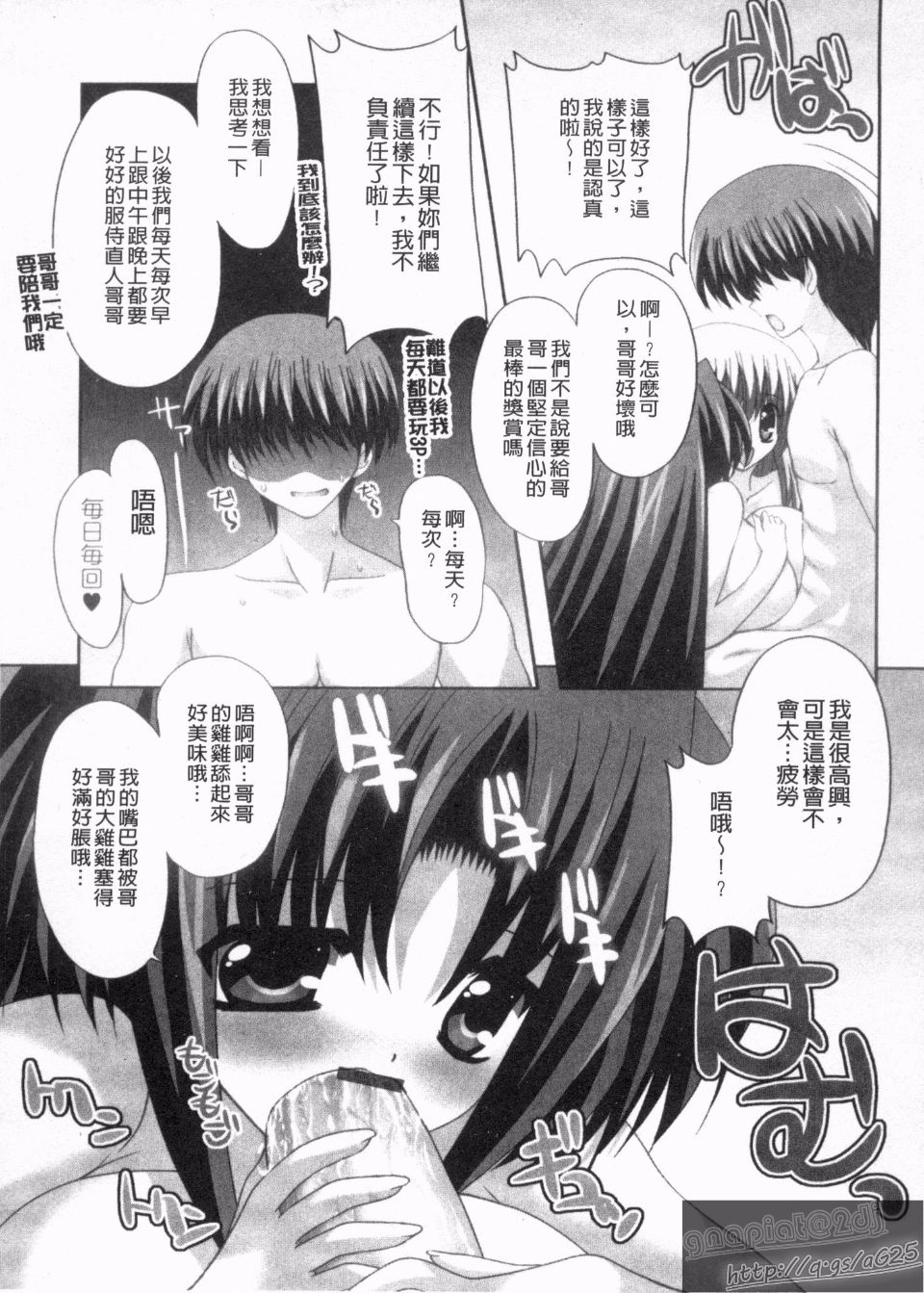 109